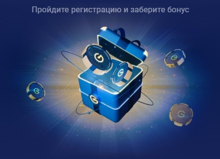 Gizbo Casino основной сайт